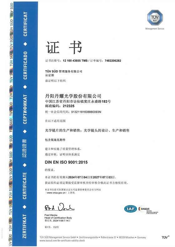 微信图片_20250528145239.jpg