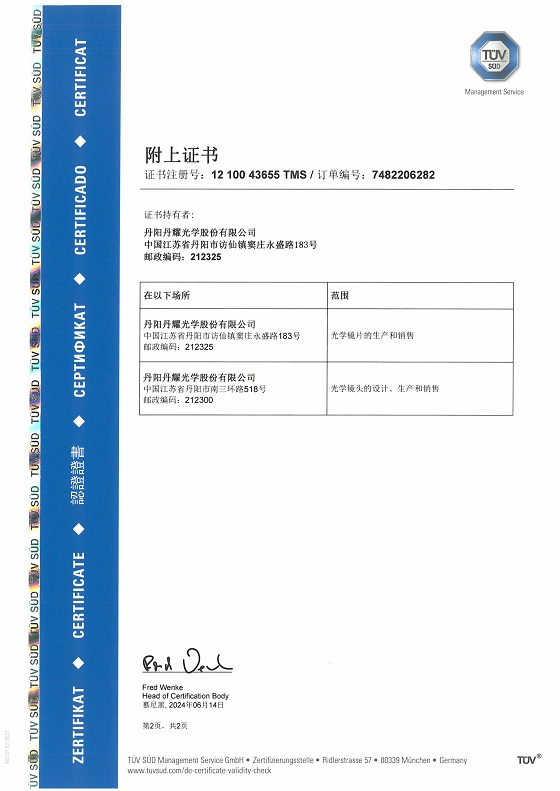 微信图片_20250528145320.jpg